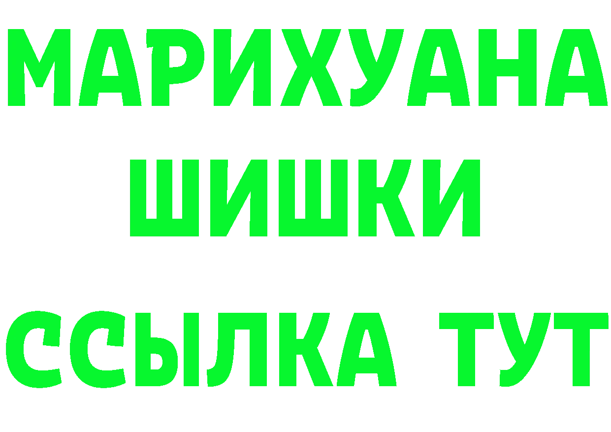 Где найти наркотики? это Telegram Вятские Поляны