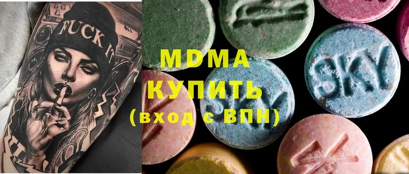 MDMA crystal Вятские Поляны